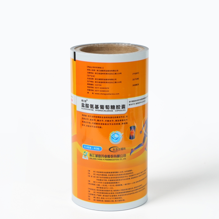 PET、AL、PE復合膜