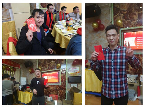 深國安現金紅包獎