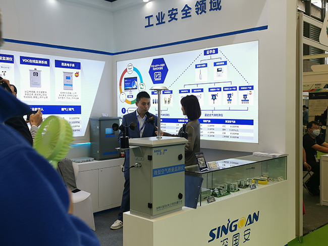 深國安展會專訪