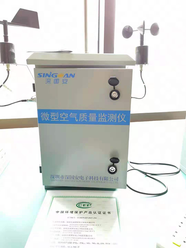 CCEP環(huán)保證