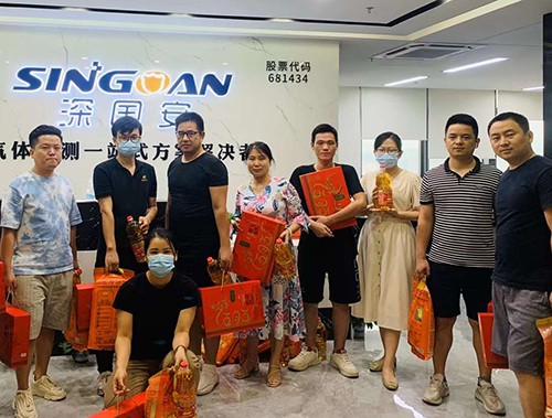 深國安電子端午節禮品發放