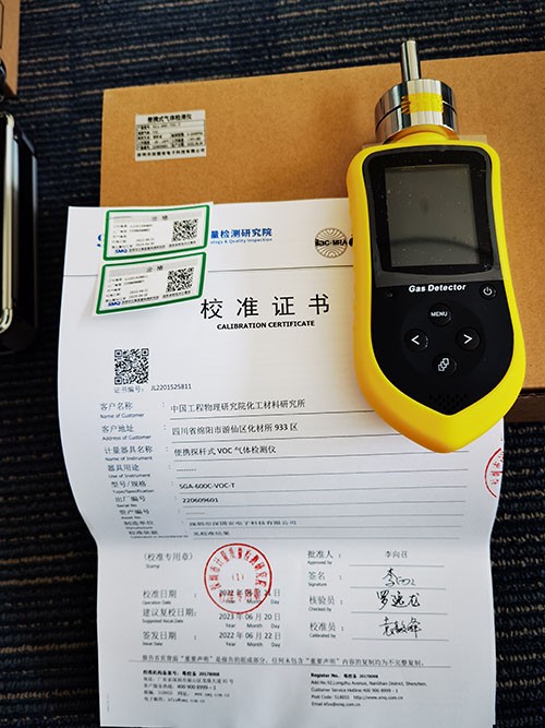 voc氣體檢測儀校準(zhǔn)證書