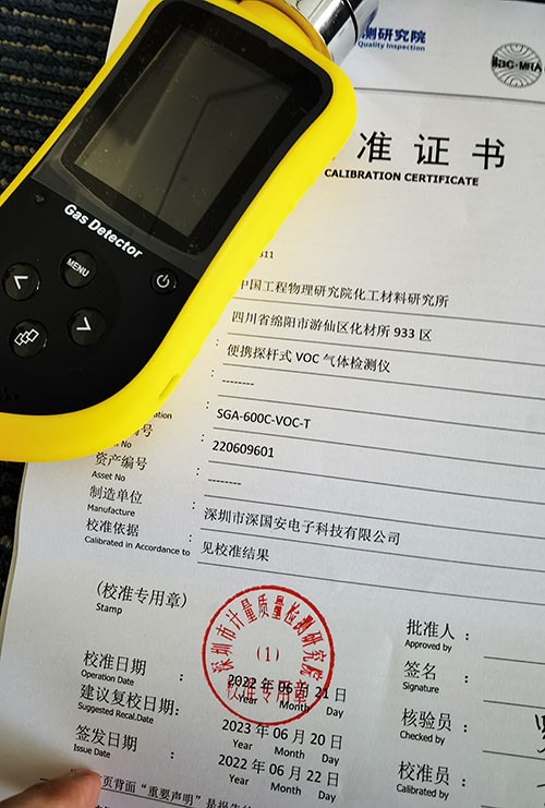voc氣體檢測儀校準(zhǔn)證書