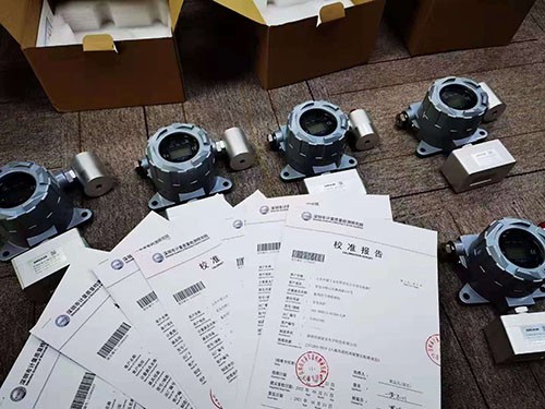 紅外一氧化碳檢測(cè)儀