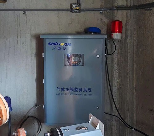 VOC在線監測系統