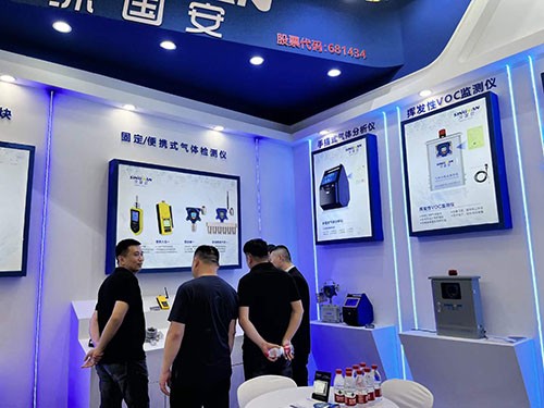 上海環博會深國安展臺