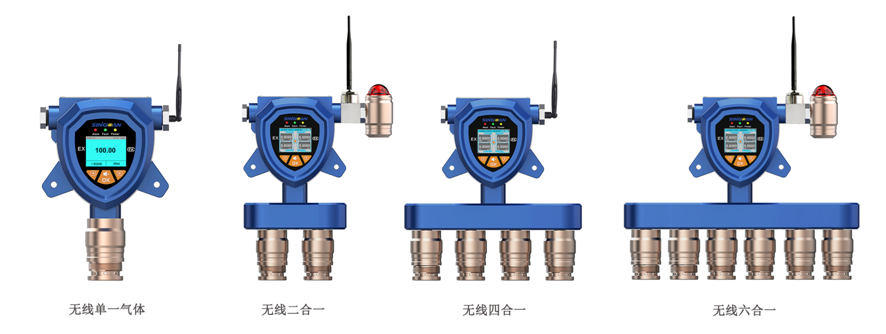 無線固定式四氟化碳氣體檢測儀