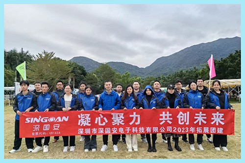 深國安銷售部團建活動