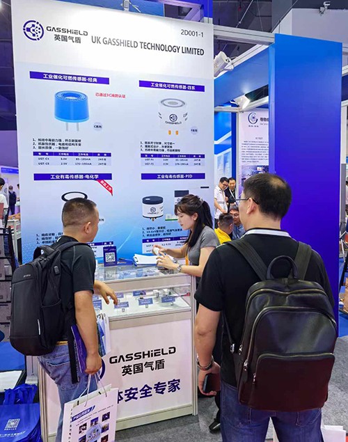 上海國際傳感器技術與應用展覽會