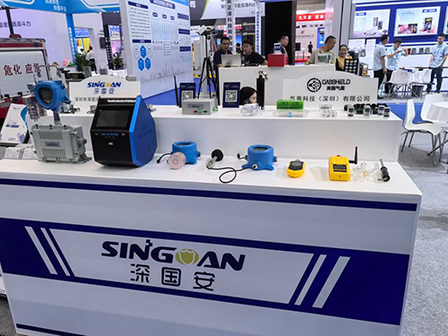 深國(guó)安展廳