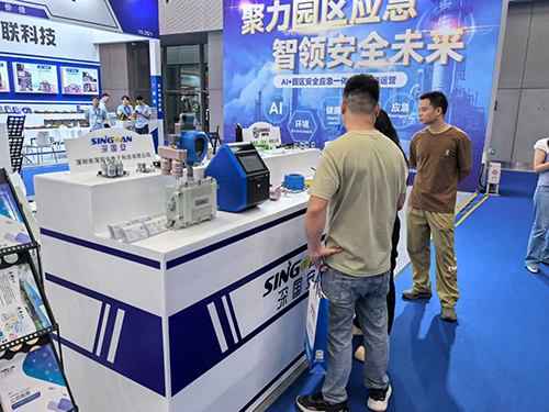 深國(guó)安展廳