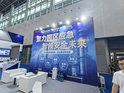 深國(guó)安展廳