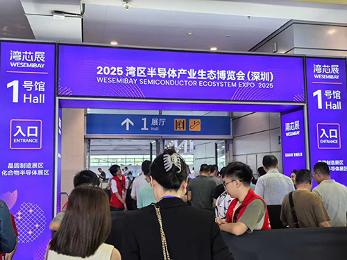 深國(guó)安氣體檢測(cè)儀展廳