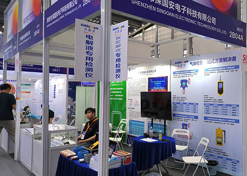 深國(guó)安氣體檢測(cè)儀展廳