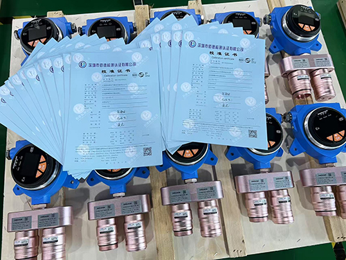 丁酮檢測儀計量校準報告