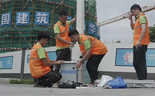 網格化大氣環境監測儀