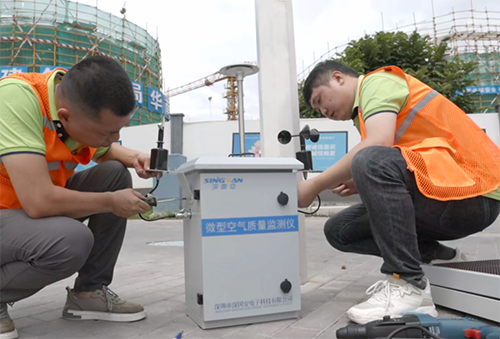 網格化大氣環境監測儀